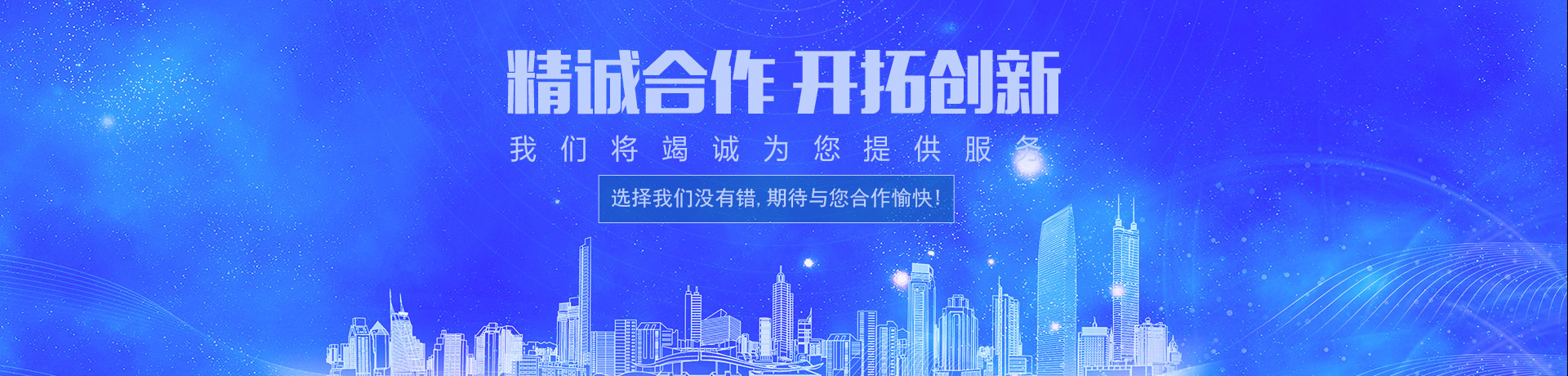 頭部切換一
